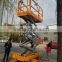 self propelled hydraulic electric mini scissor lift