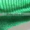40%,50%,60%,70%,80% shade virgin hdpe agricultural green shade net price