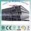 Structural carbon steel H beam profile steel