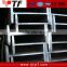 low price structural steel h beam fabrication