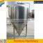 5HL mash&lauter tun, beer brewery equipment/pub beer brewing machine