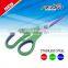 Office supplies advanced stainless steel household scissors 7.5" office scissors cut art manufacturing factory