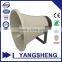 RPH-8T Round Sound Speaker, 12 Pcs/ctn Mega Sound Speaker, IP66 15W-10W-5W 210*255(L)mm