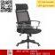 Zhejiang Anji QIYUE black mesh chair with headrest QY-8060