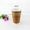 8 12 16oz Paper Coffee Cups Double Wall Kraft Paper Cup Hot Coffee Cup