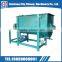 2015 BSCH High efficient poultry feed mixing machine