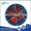 Hot selling ventilation axial fan /Ventilator fan