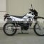 200cc dirt bike