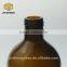 17.5oz Amber Glass Reagent Bottle With plastic lid