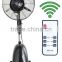 26" Industrial Water Misting fan with remote control