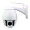 Outdoor PTZ 5X Zoom industry dome HD security ip camera 1080p