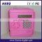 Bank atm machine foty kids toy with password