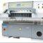 QZX203D paper cutting guillotine