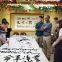 The Chinese and English Folk art gift 