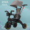 Kindertricycle für 1-5 Jahre, faltbarer Babywagen, leichter Babyradwagen (Wechat: 13510231336)