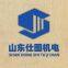 Shandong Shitu Mechanical & Electrical Equipment Co., Ltd.