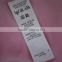 The Newest first Choice custom silver printed ribbon label