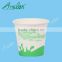 8oz Disposable hot drink paper cup with lid