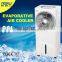 Hight quality 65mm thickness cooling pad water air cooler                        
                                                                                Supplier's Choice