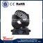 moving heads led stage wash lights 36*10 wash lights led