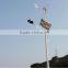 2016 latest special offer new hybrid home wind and solar wind turbine generator