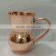 New 100% Copper Hammered Driking Mug
