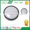 advanced technology ceiling wall light