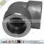 CHINA SUPPLY astm A105 carbon steel 90 degree socket weld forged pipe fittings elbow