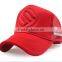 Cheap fashion young mesh curved bill trucker hat snapback cap,custom trucker hat
