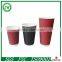 New design 8oz 10oz 12oz 16oz 20oz ripple cup and rids coffee paper cup china paper cup making machine printed paper cup