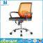 China Manufacturer OEM Custom Cheap mesh stool home industrial office chairs