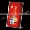 L / T Shape Frame Acrylic Menu Holder