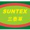 Suntex Sports-Turf (Kunshan) Corporation.