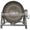 Custom industrial electric sugar/jam/sauces/syrup jacketed cooking kettle for sale