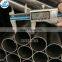 Q235 Black steel carbon pipe hot rolled steel tube