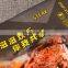 Custom Printed Heat Seal Mylar 3 Sides Seal Leak Proof Food Grade Plastic Dry Food Packaging Vacuum Bags for Frozen Food