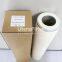 DuoToV 7 UTERS replace of  German natural gas coalescing filter element
