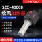 SZQ-4000 Hot Air Torch Plastic Welding Gun Kit for PVC Flooring Welding Air Heater 4400W