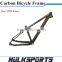 29er carbon MTB bike frame Toray T700 carbon mountain bike Chinese carbon mtb frame 29er
