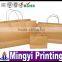 high quality recycled brown kraft paper bags