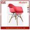 China Supplier Comfy Cosy Plastic Furniture Emes Style Wooden Leg Leisure Chair