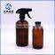 16oz amber color pharmaceutial boston round glass bottles with Trigger Sprayer