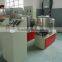 Powder mixer unit