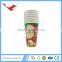 010 christmas color paper cup price