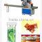 KD-550 Ice Cream Pouch Packaging Machine