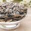 ISO Standard Organic Sunflower Seeds Made in China