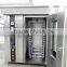 Shanghai Minggu 16/32/36/64 trays rotary convection oven Quality Stainless Steel Commercial Electric Baking Rotary Oven for Sale