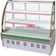 SC-2000Zdc series refrigerator refrigeration equipment /refrigeration condenser/truck refrigeration