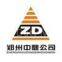 Zhengzhou Zhongding Heavy Duty Machine Manufacturing Co.,Ltd