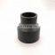 pvc drainage pipe male to female reducer